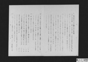 Image 20 　2772523-2